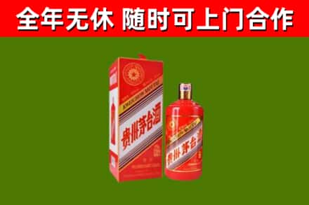 邵阳回收生肖茅台酒
